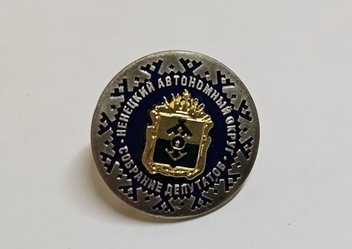    Коллекцию депутатских значков выставили на продажу в ПетрозаводскеАвито