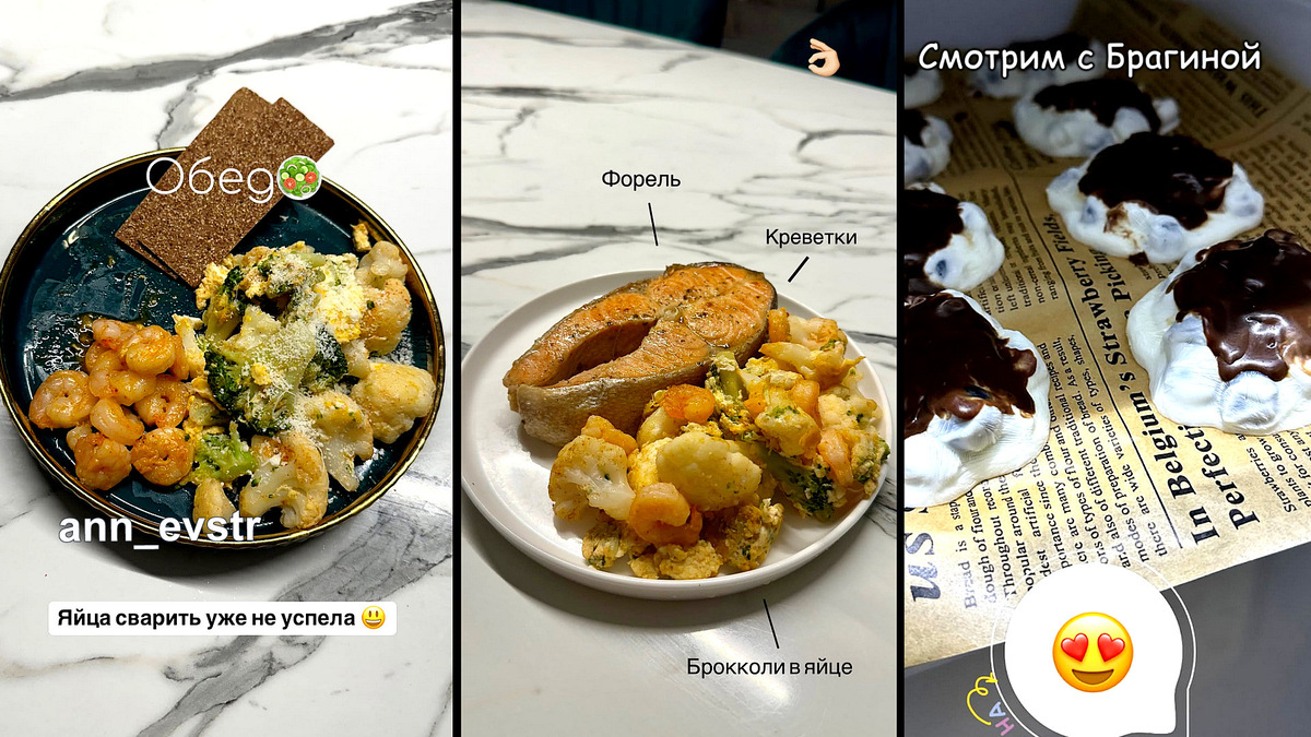 Фото: соцсети