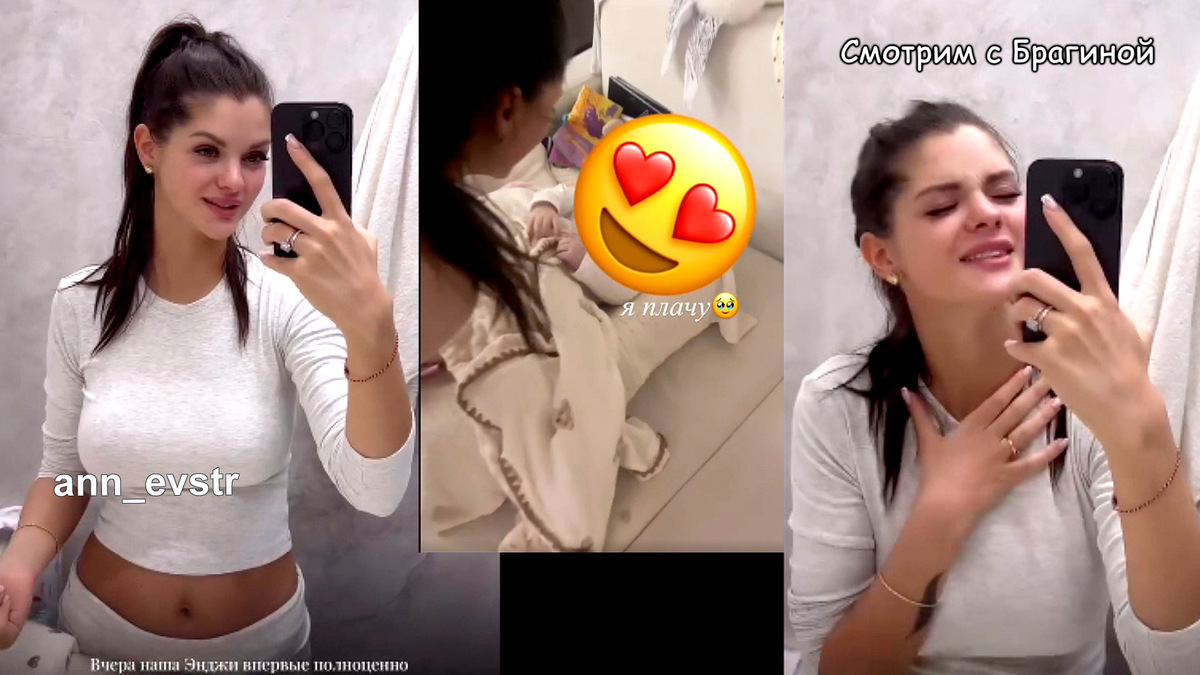 Фото: соцсети