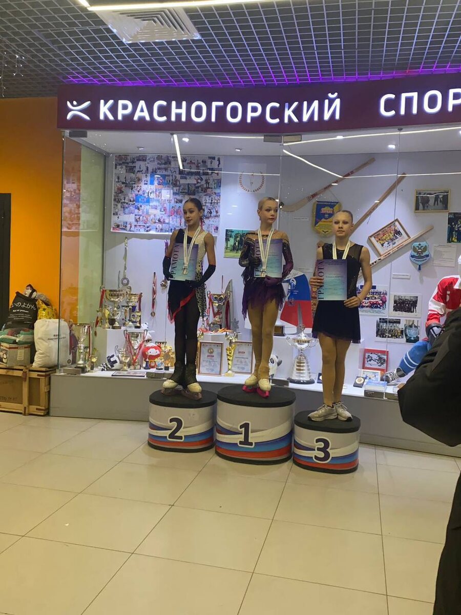 Награждение