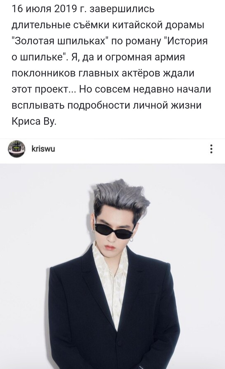 Публикация на канале. 