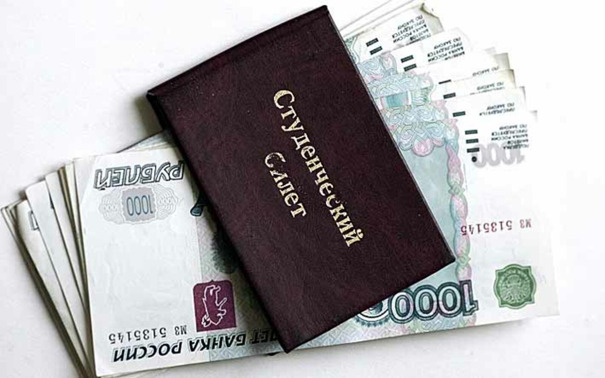    Стипендии на уровне прожиточного минимума: мечта или реальность?
