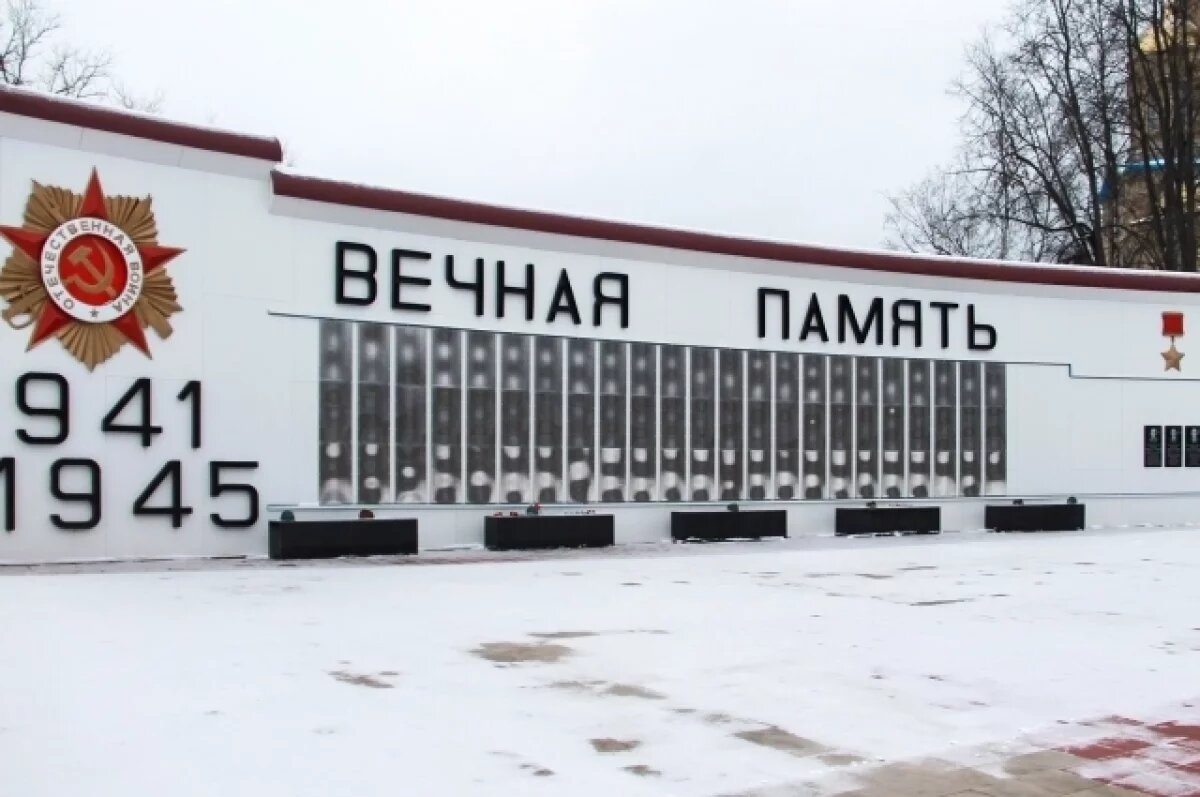    В Тверской области жители Нелидова отмечают годовщину освобождения города