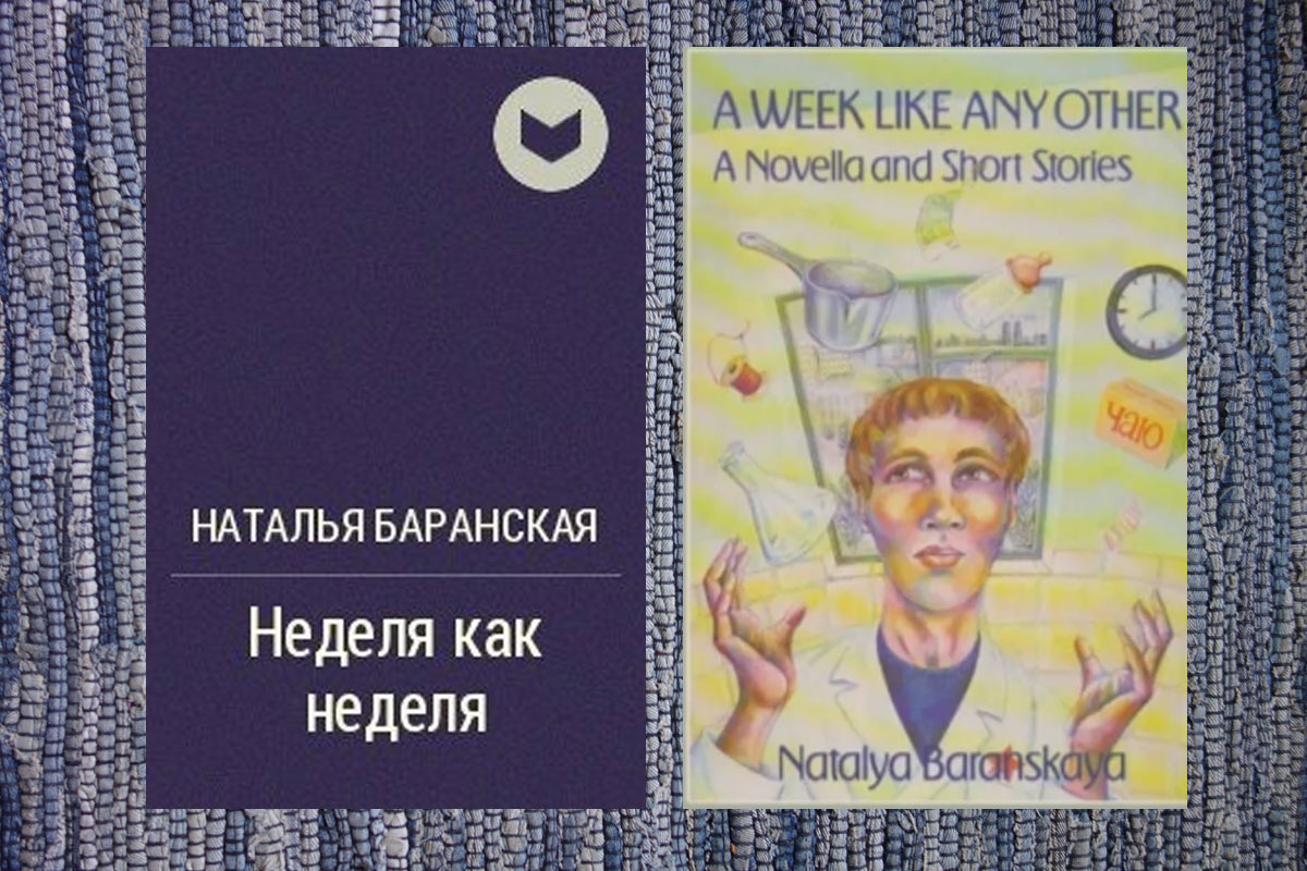 Удалось найти обложку только на английском языке! Видимо, не издавалась отдельно.