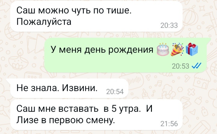 Вся переписка в моем ТГ https://t.me/po_chujim_sledam_2