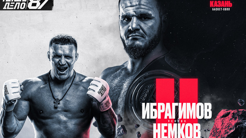    Наше дело