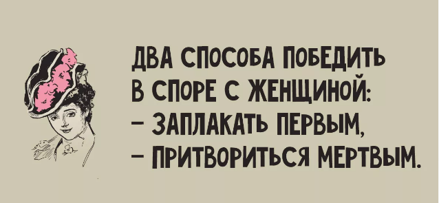 Предки что-то знали...
