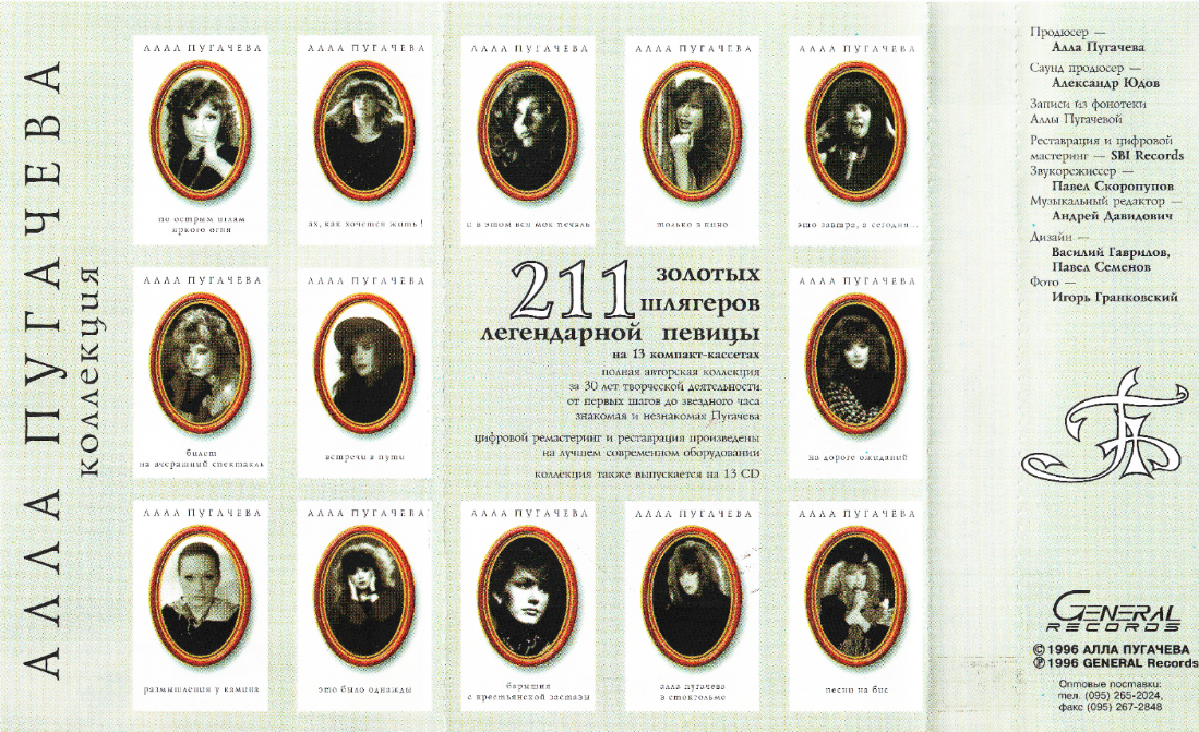 II. Ах, как хочется жить!