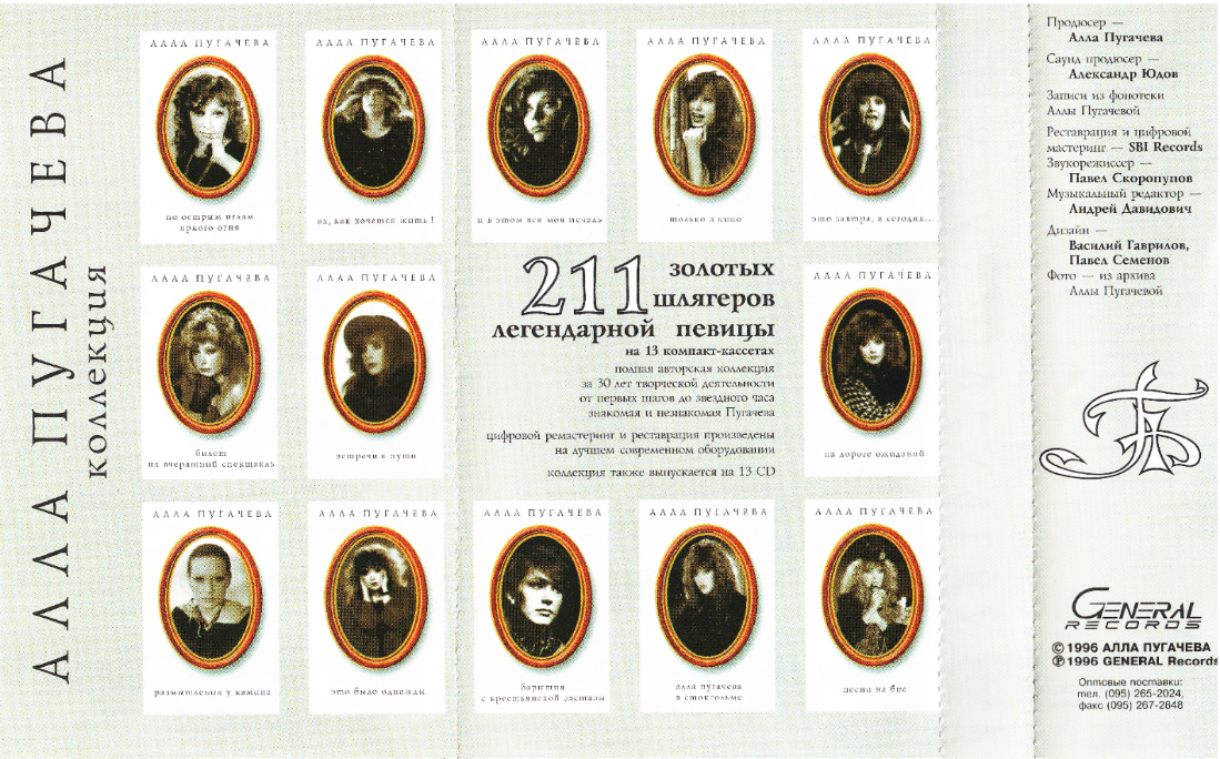 I. По острым иглам яркого огня