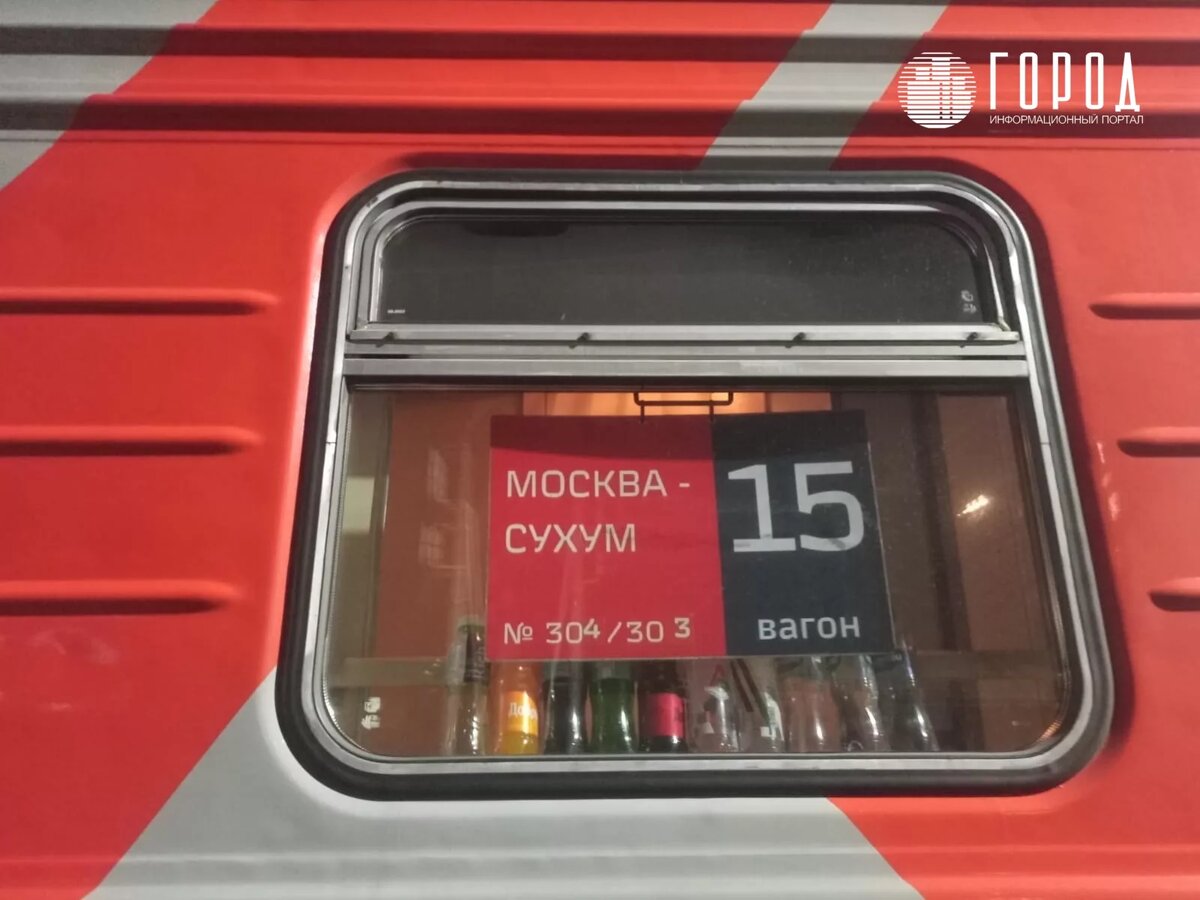 Фотографии: krd.gorod.space