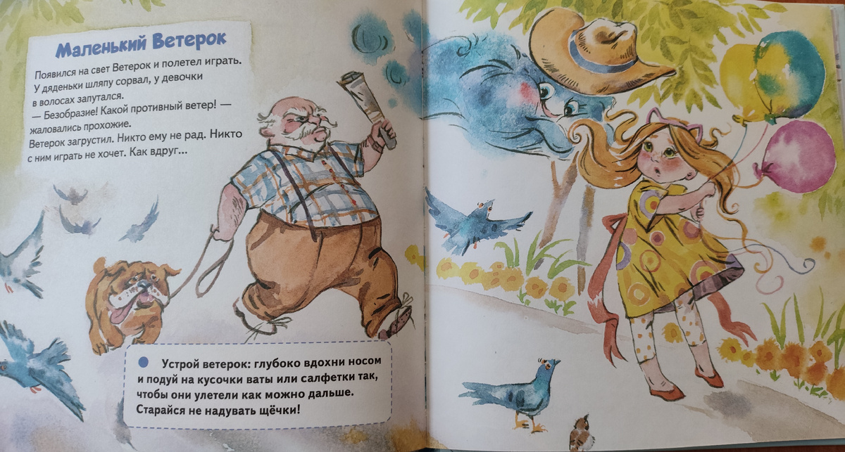 Страница книги. 