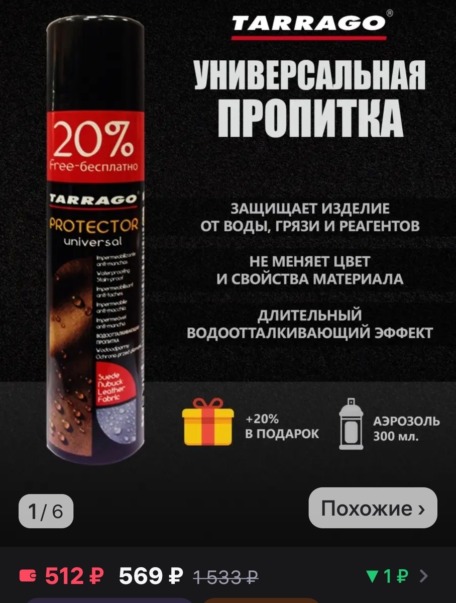 Текстиль тоже можно обрабатывать