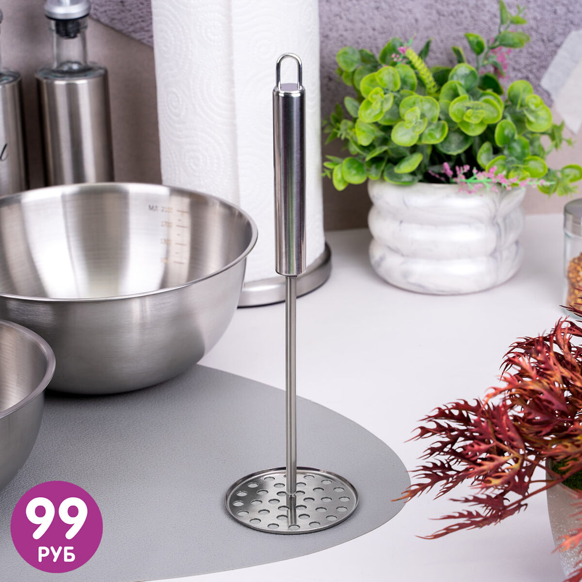 Толкушка для картофеля (99 рублей) ЛК: 5092625