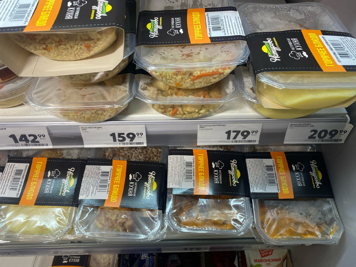 Горячий обед стоит от 159 рублей