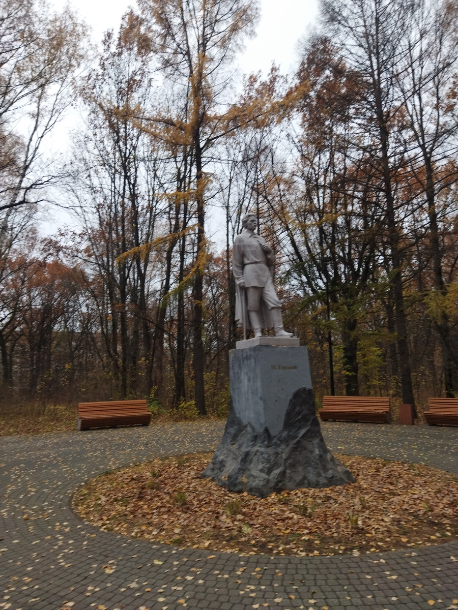 Памятник Алексю Максимовичу Горькому в осеннем парке.