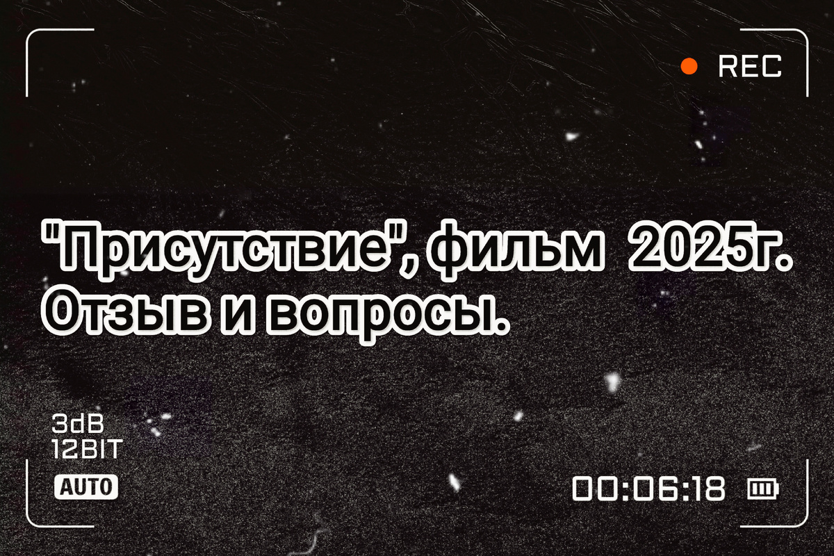 Изображение создано мной и обратно в InShot.