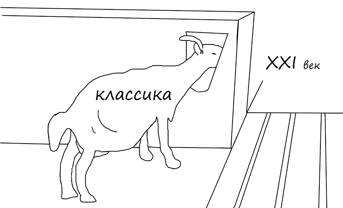 Рисунок от автора