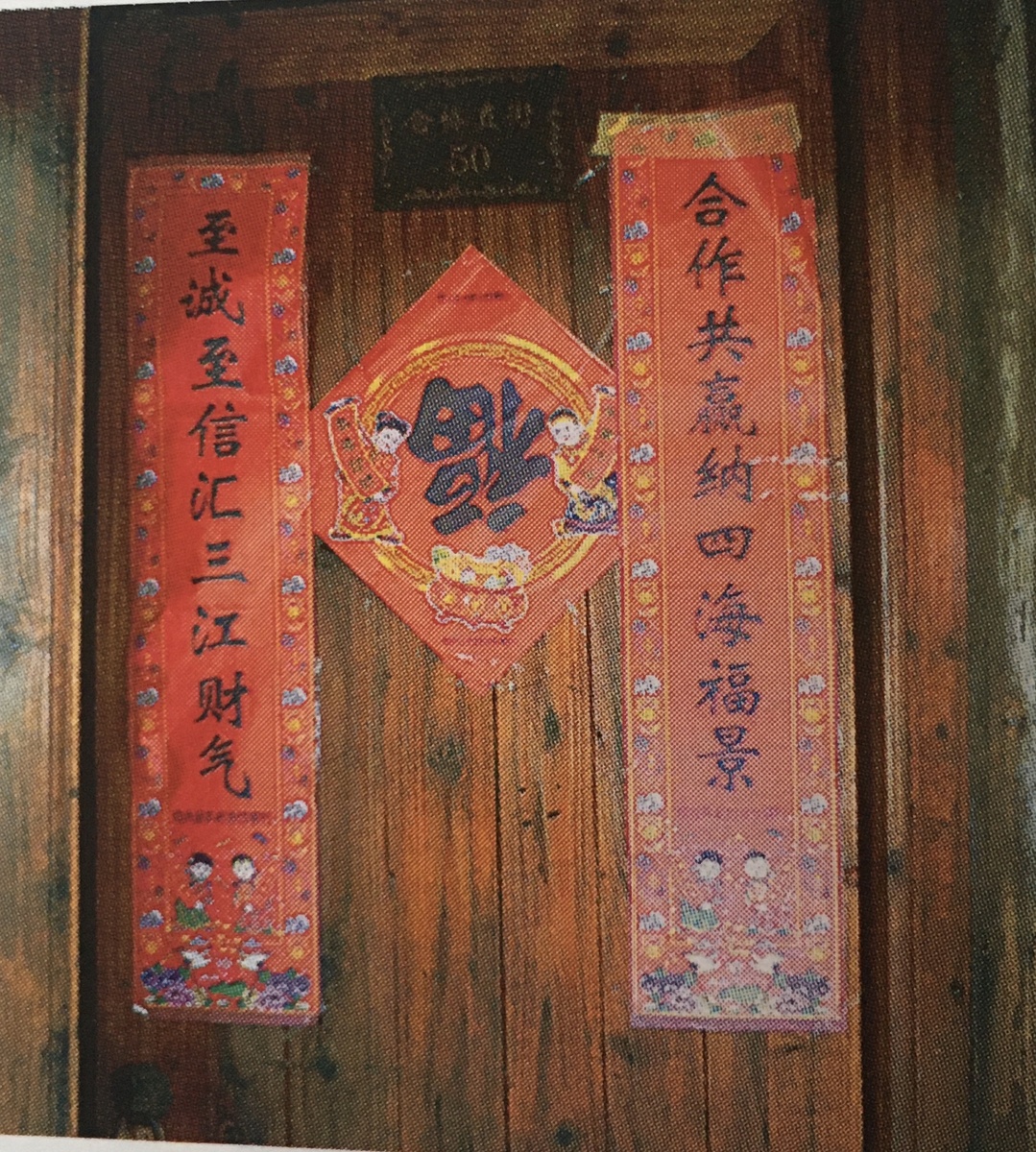 Фото из путеводителя