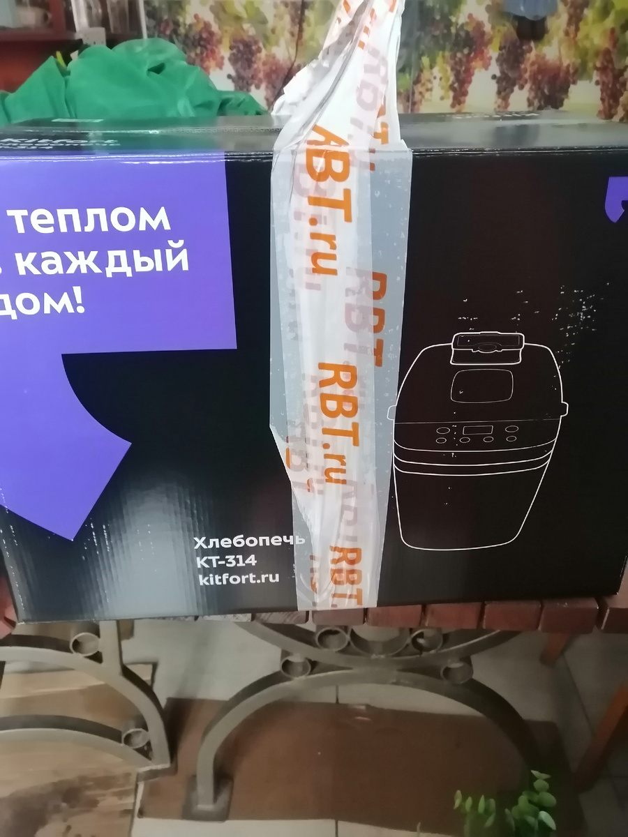 Хлебопечка.