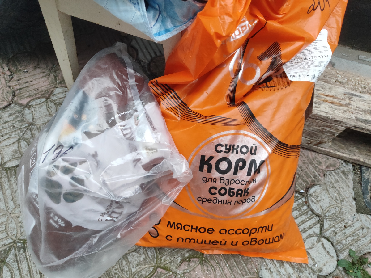 сегодня отвезли этот корм