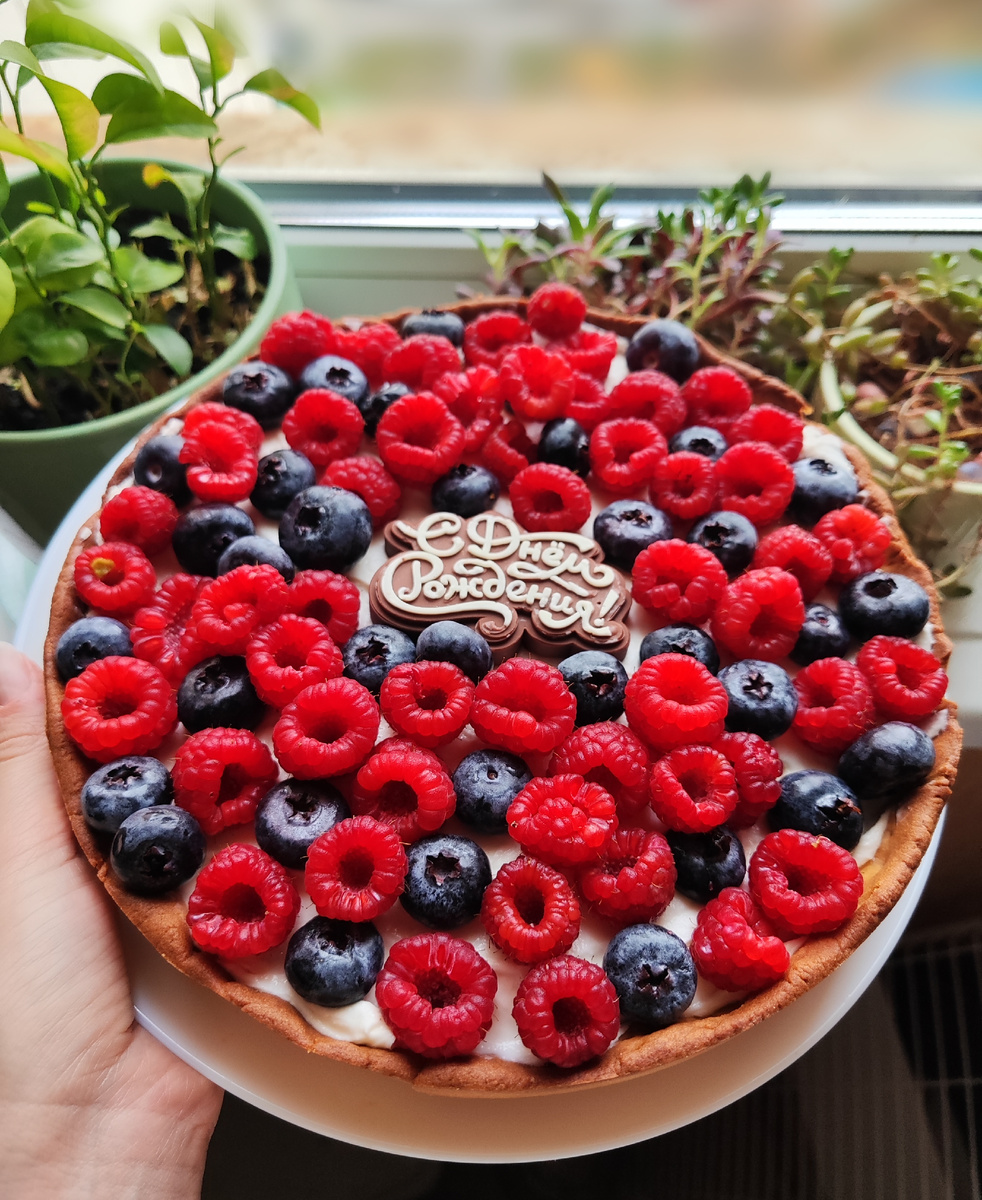 Домашний тарт с ягодами,фото из личного архива :)