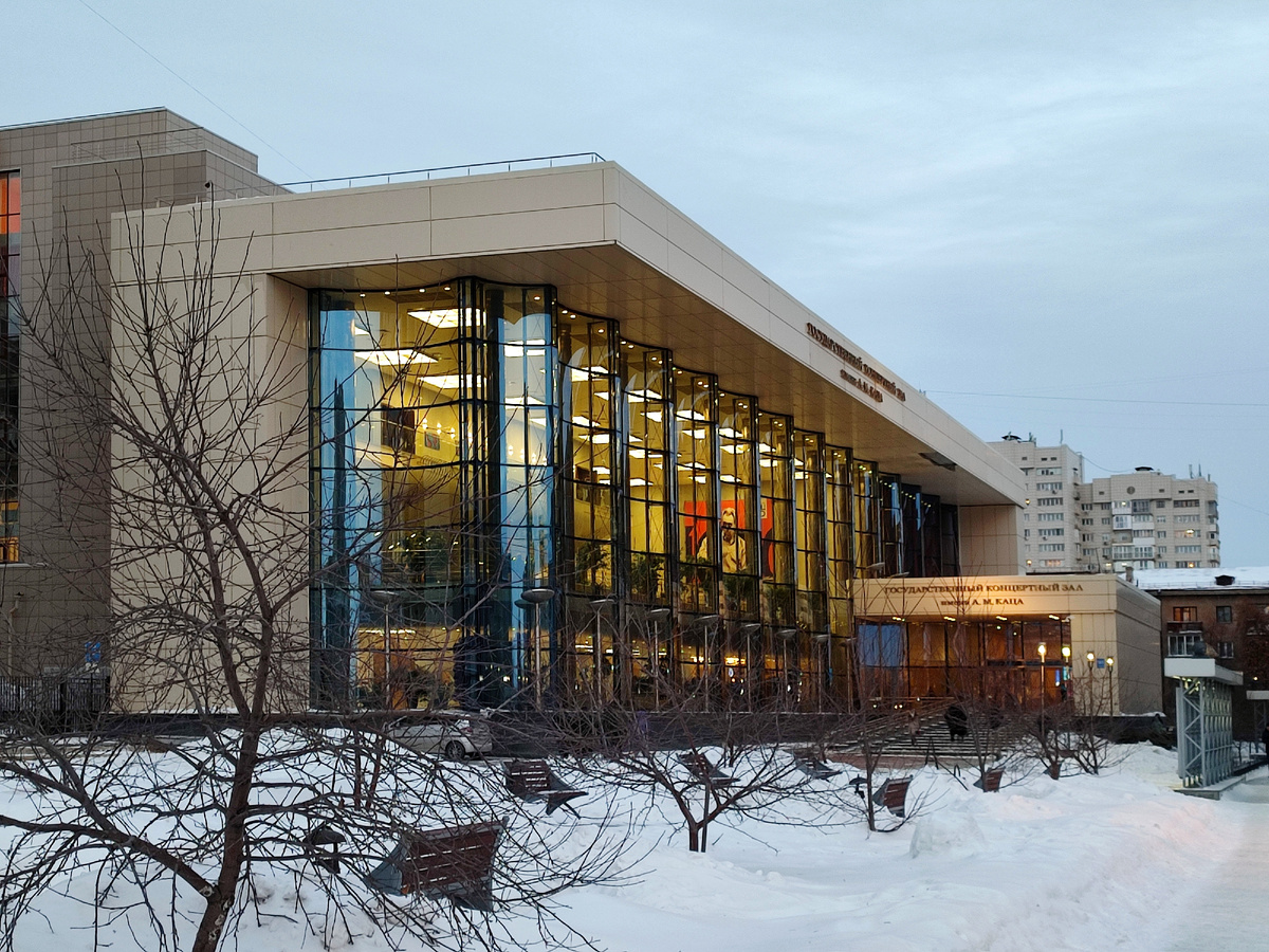 Новый, красивый, современный концертный зал!