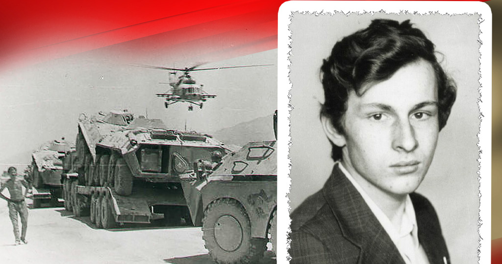 Он служил в Афгане казалось бы в тыловом подразделении. Но сюрприз от «духов» оказался в неожиданном месте