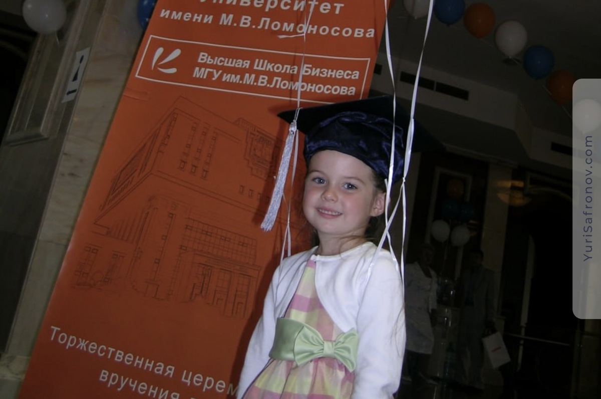 Фото Юрия Сафронова