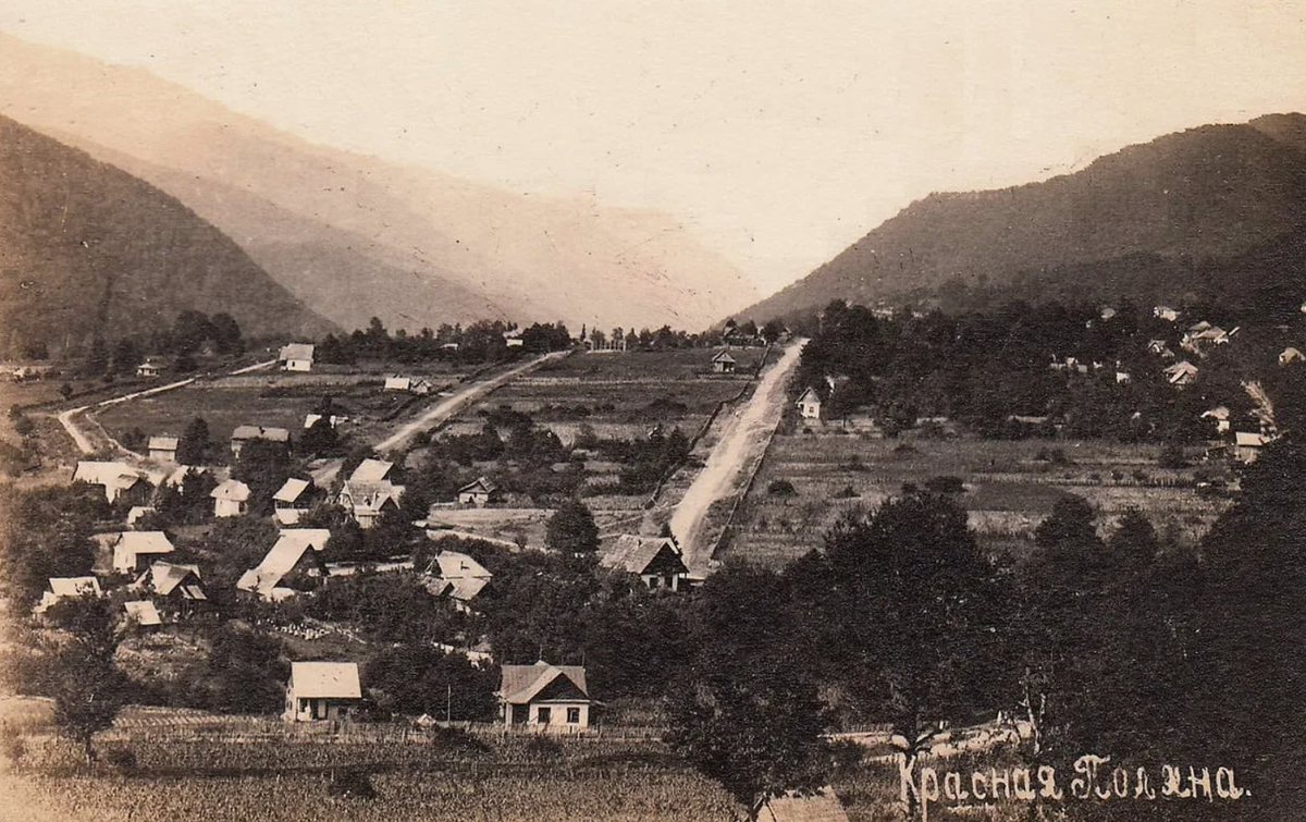 1930‑е, Красная поляна       Источник:https://experience.tripster.ru/articles/posyolok-esto-sadok-v-krasnoj-polyane/