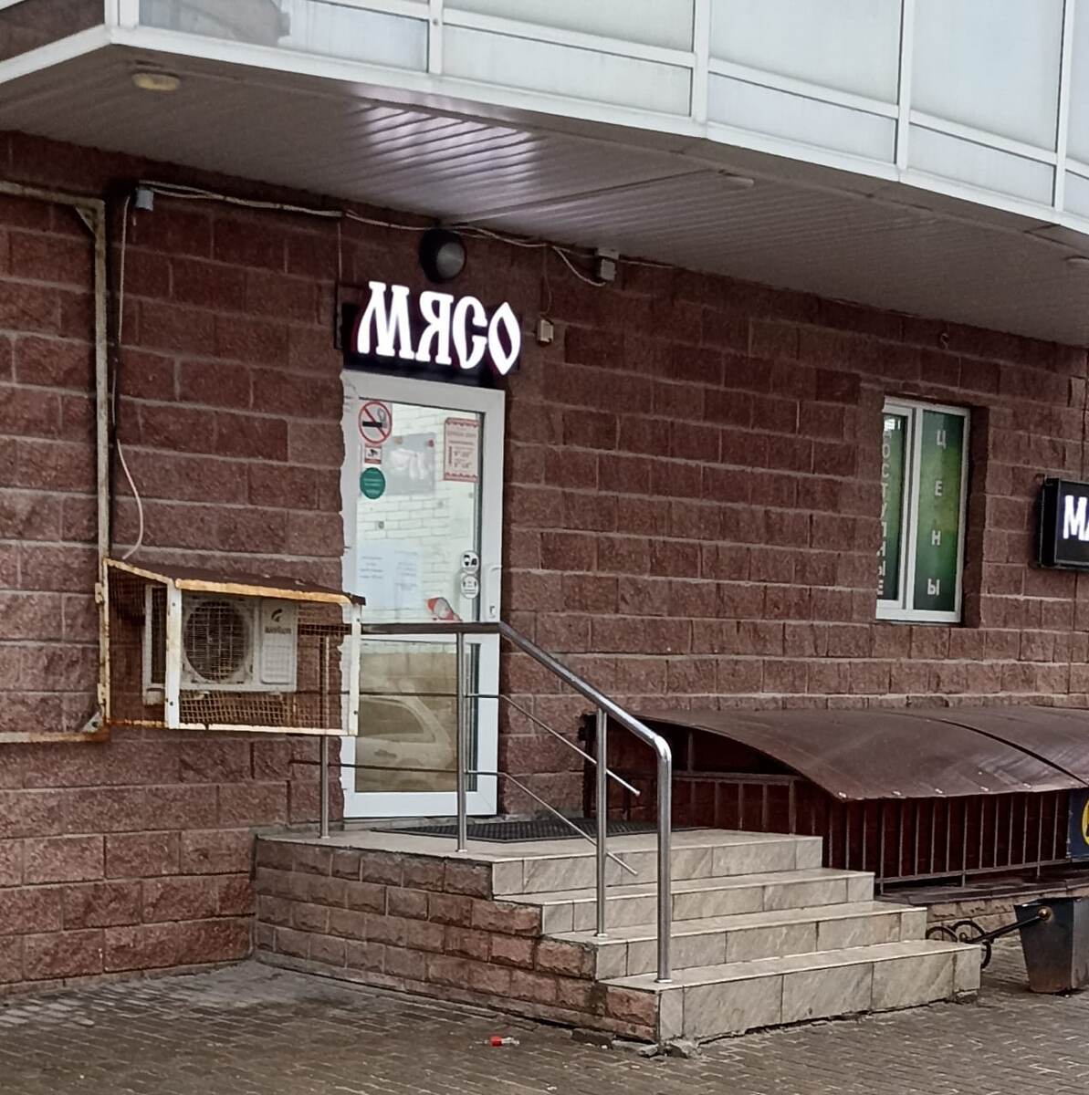 Фото автора. 