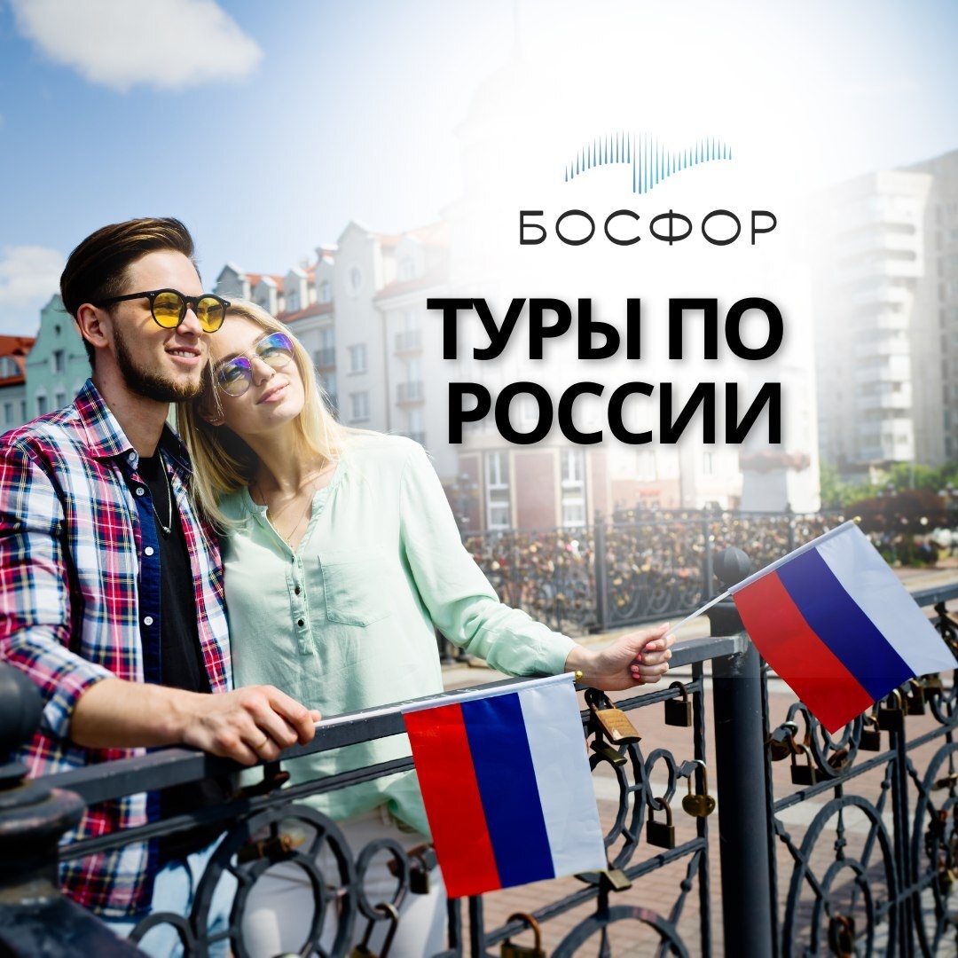 Топ-10 бюджетных курортов России на летний отпуск