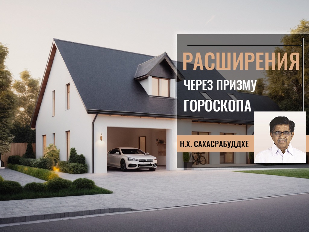 Рекомендации из книги гранд-мастера Васту