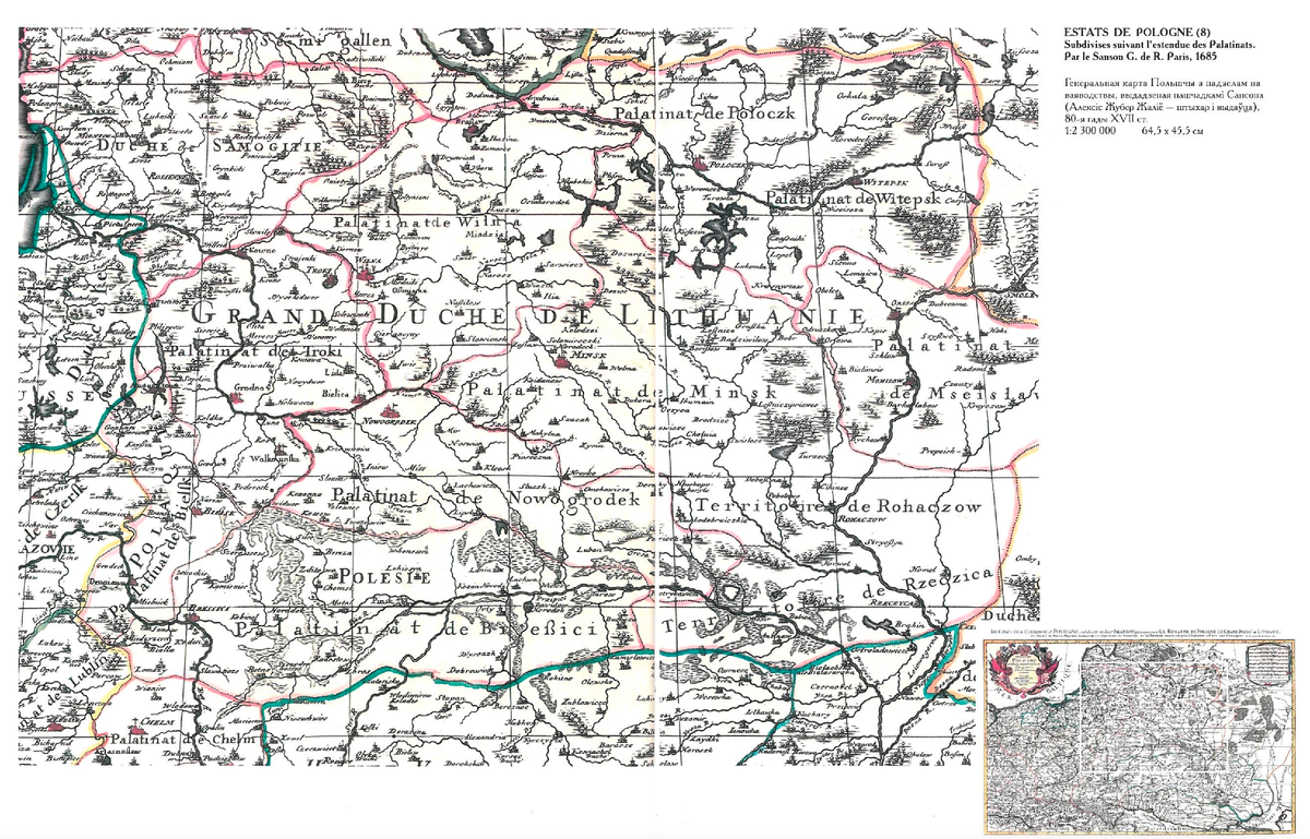 Карта ВКЛ 1685 г с разделами на воеводства