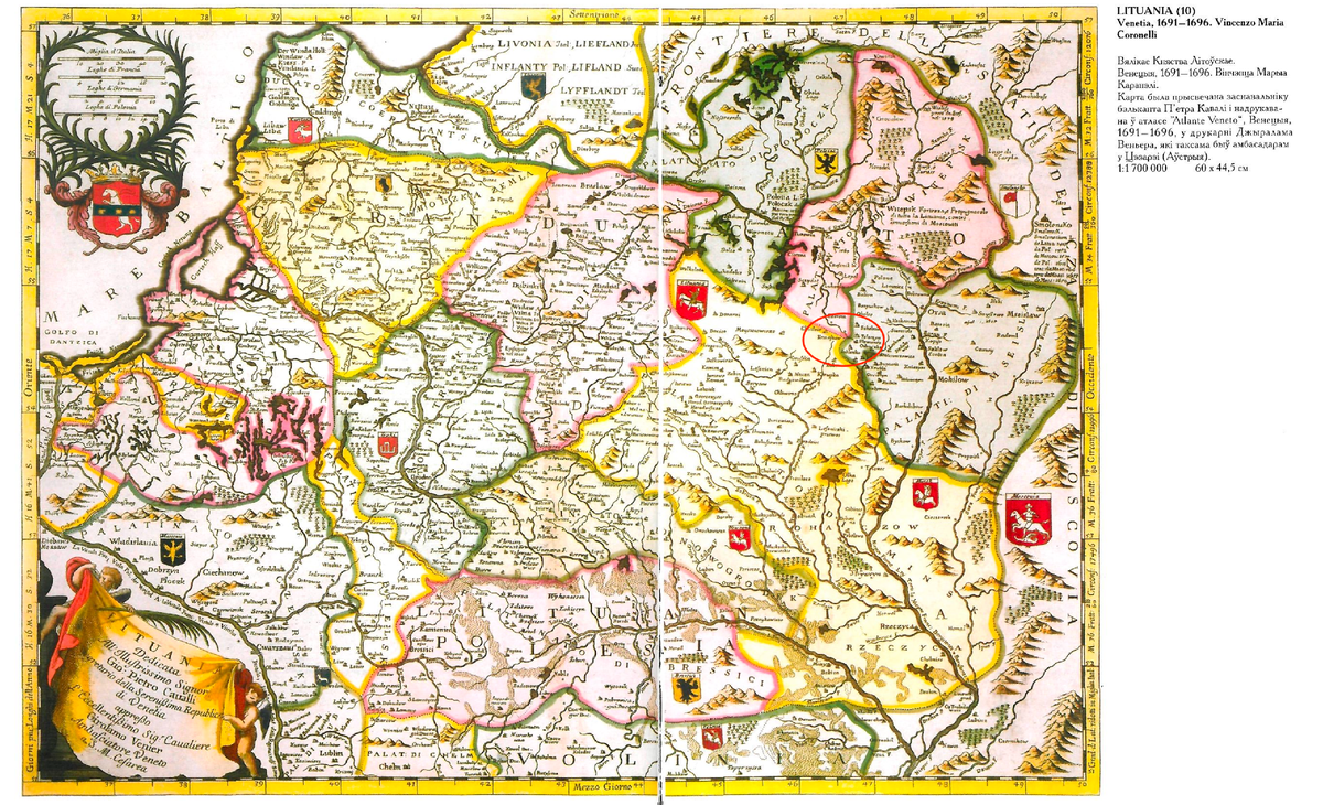 Карта ВКЛ 1691-1696 г., Италия. Отпечатана в Венеции Винченцо Мария Каронелли