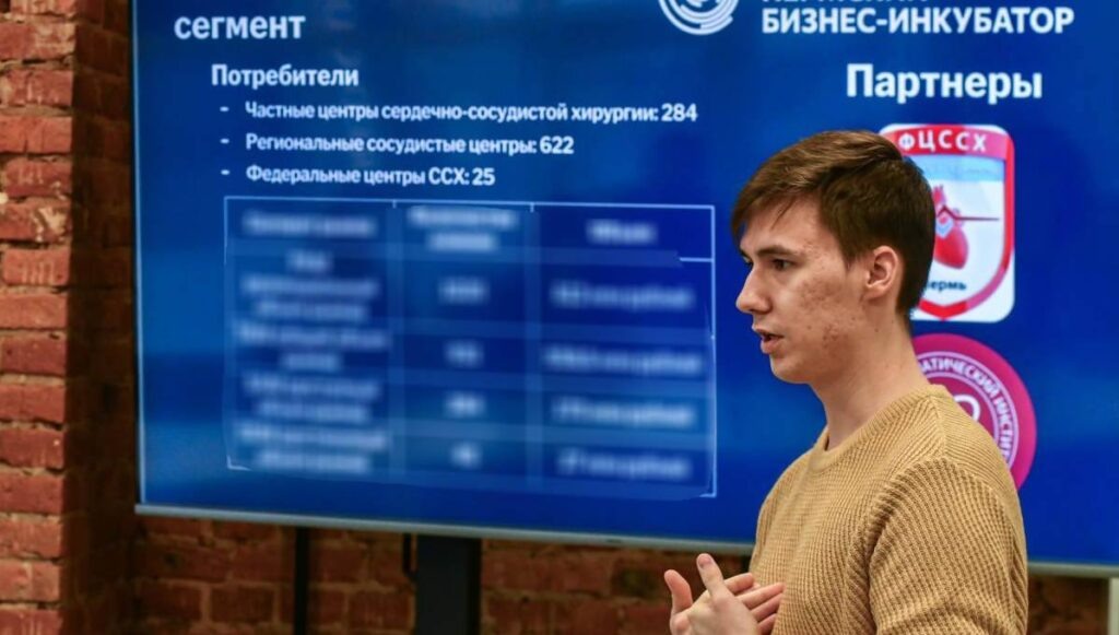    Фото: IT Пермь Ольга Гилёва