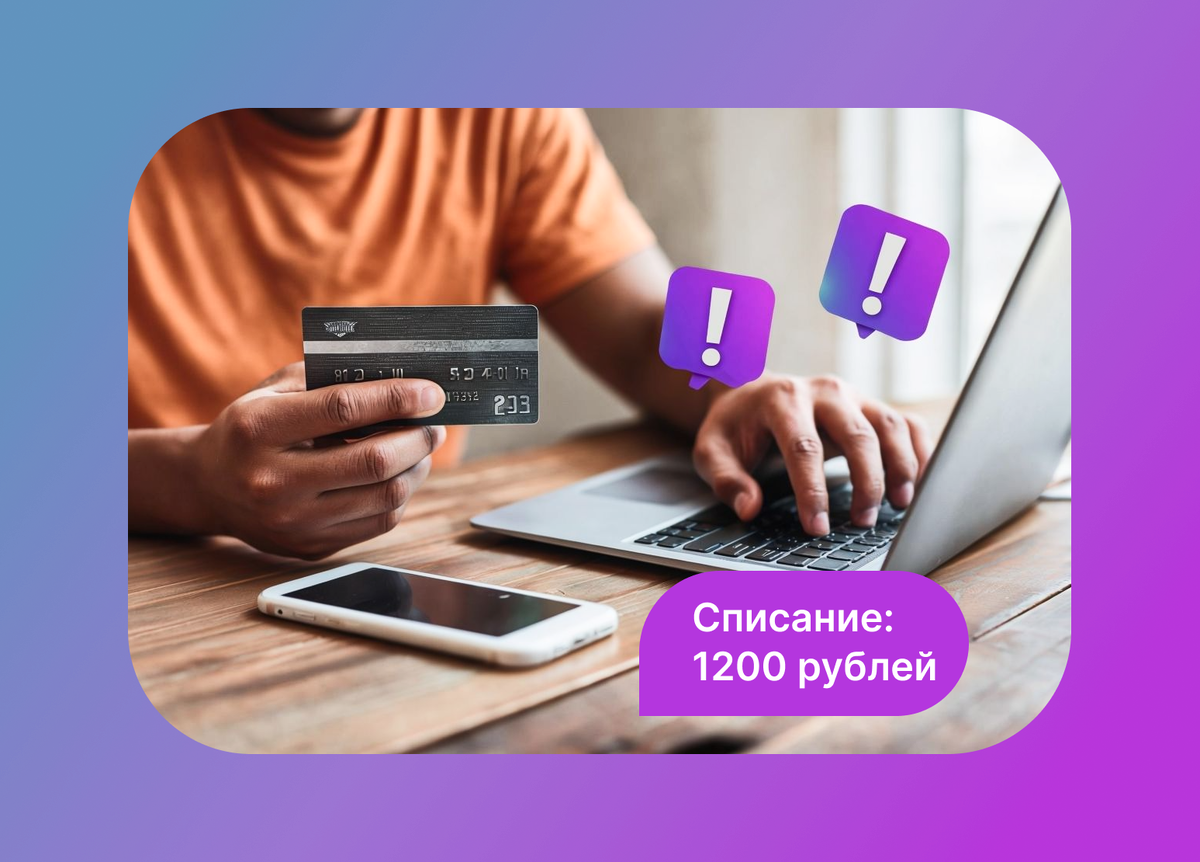 Что делать с зарплатной картой после увольнения: важные рекомендации 