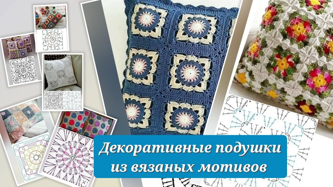 Коллаж автора канала.