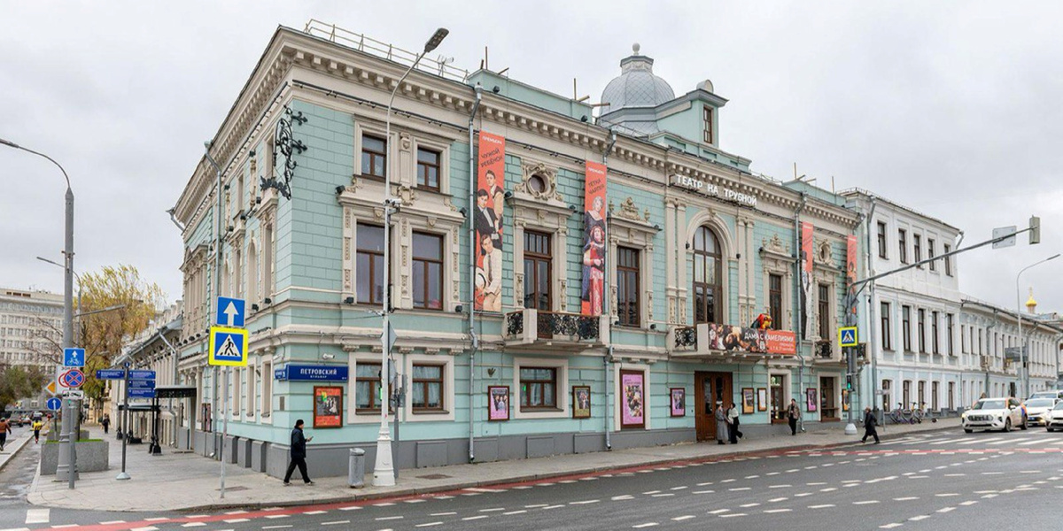 Дом на Трубной площади - сейчас здание Театра на Трубной