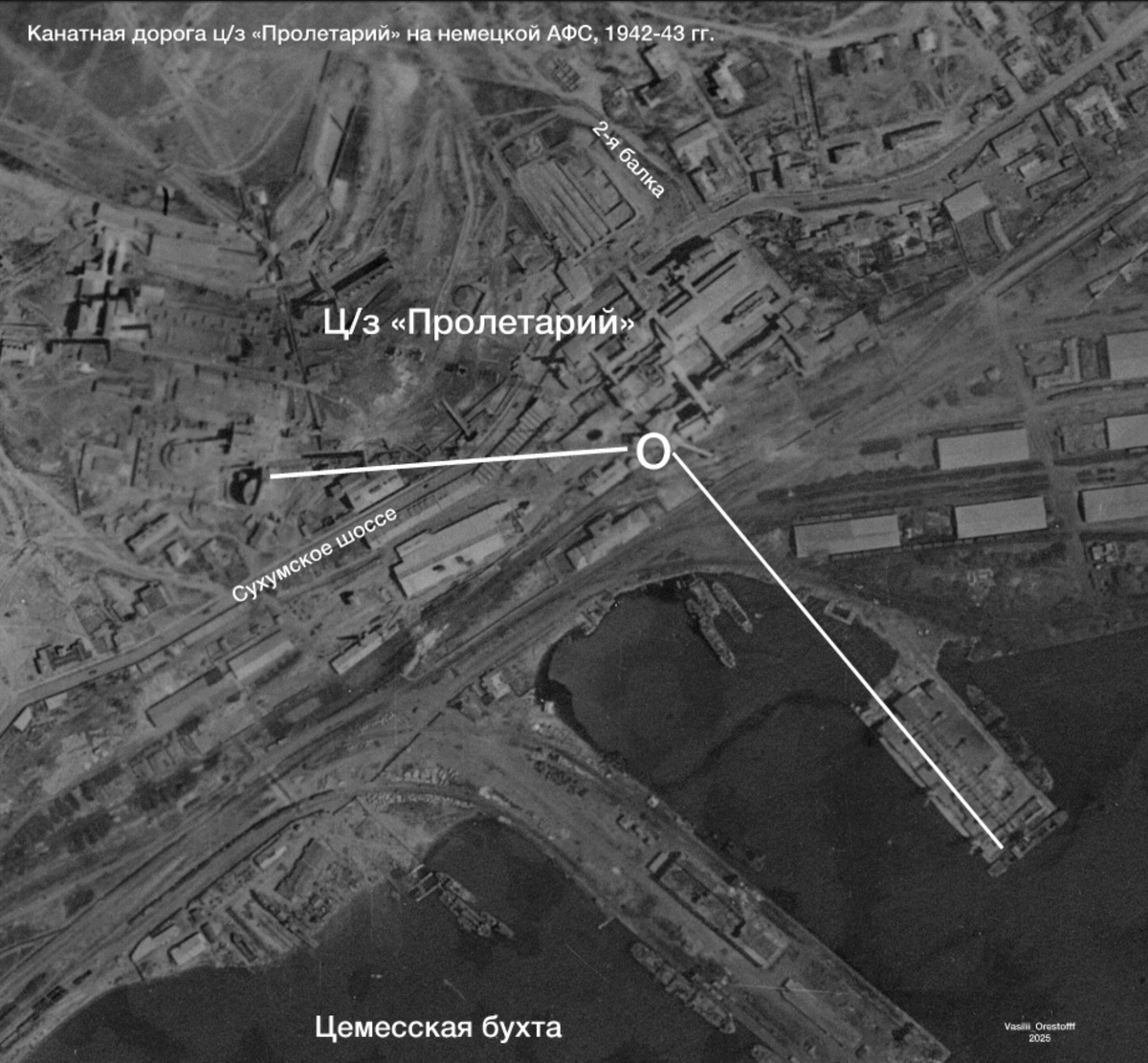 Здесь я отметил канатную дорогу ц/з «Пролетарий».