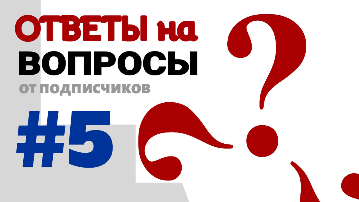 Неплохо вышло превью