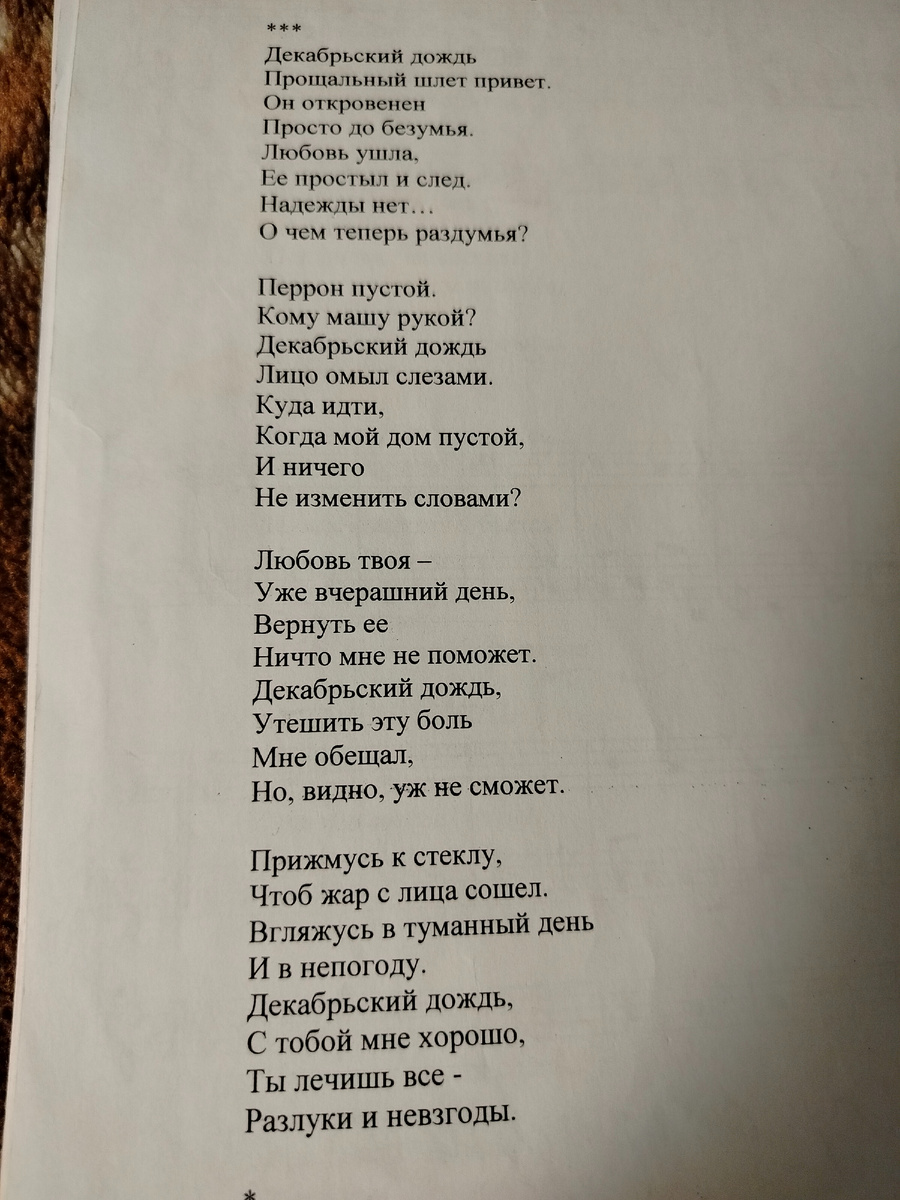 Автор: Надежда Ильина 