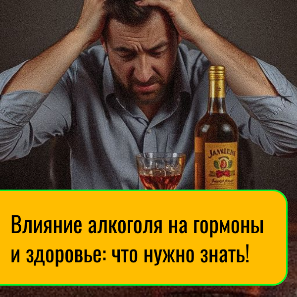 #ЭндокринологУфа #Эндокринология #МедЦентрАпельсин
#ЗдоровьеЭндокриннойСистемы #Диабет #ДиабетУфа #Гормоны #ЛечениеДиабета #ДокторУфа #ЗдоровьеЩитовиднойЖелезы #КлиникаУфа #ПрофилактикаГормональныхЗаболеваний #Гипотиреоз #ЭндокринныеЗаболевания #СахарныйДиабет

Оценили 10 человек
Показать список поделившихся
