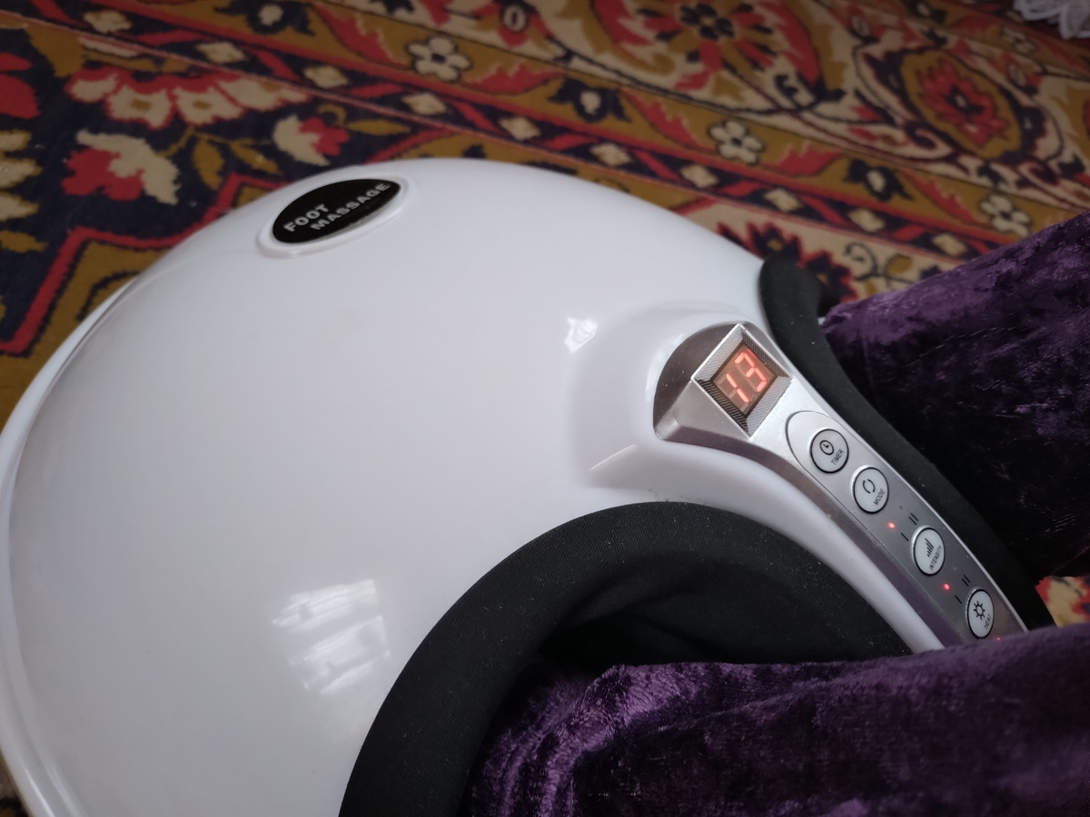 Блаженство 