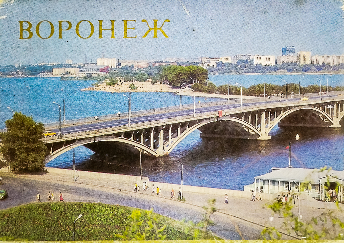 Фото Ю. Остапова