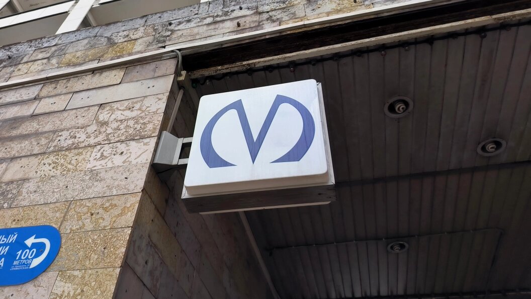    Фото: Maksim Konstantinov/Globallookpress