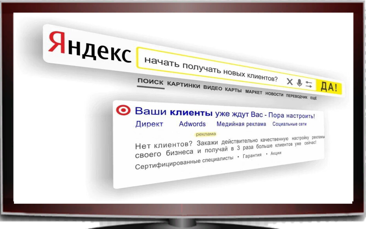 Яндекс поиск на сайте