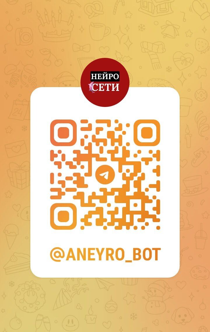 Нейросеть для бизнеса: сделай всё в 10 раз быстрее