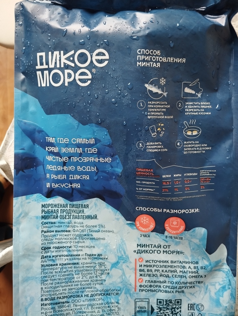 Прошу прощения! Где тогда найти море "цивилизованное"? 