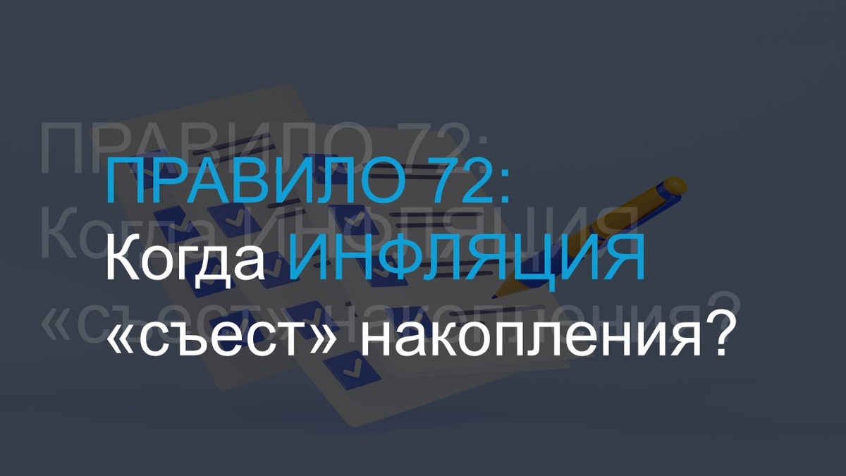 Источник: Freepik.com