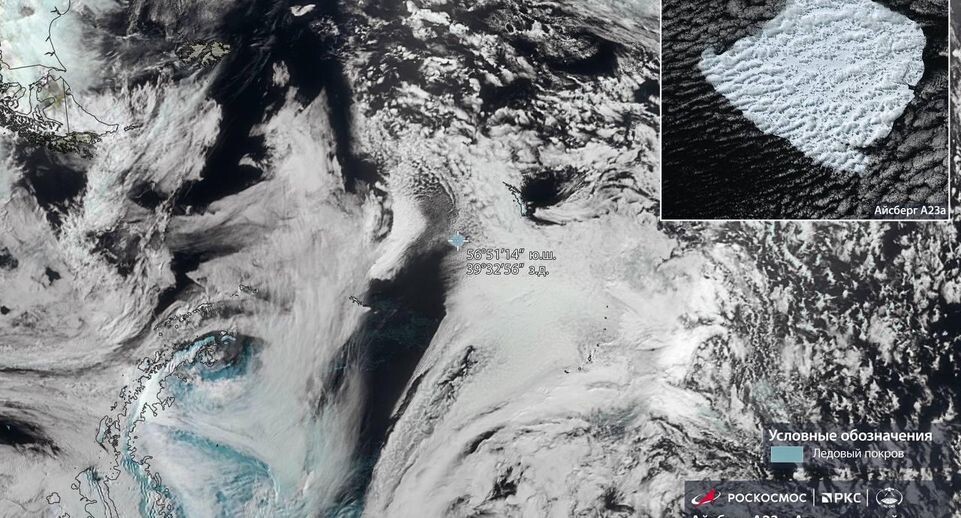    Госкорпорация «Роскосмос»